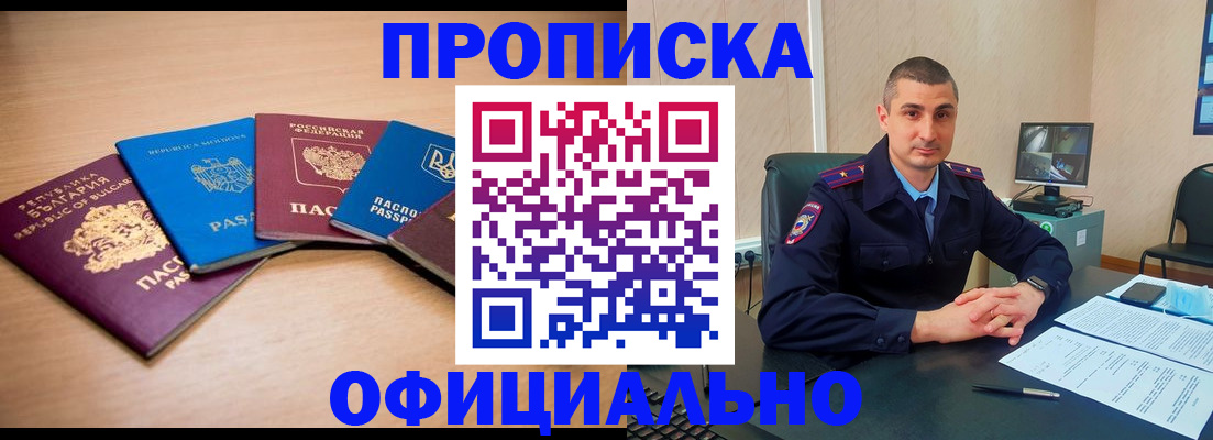 регистрация для дет. сада в Альметьевске