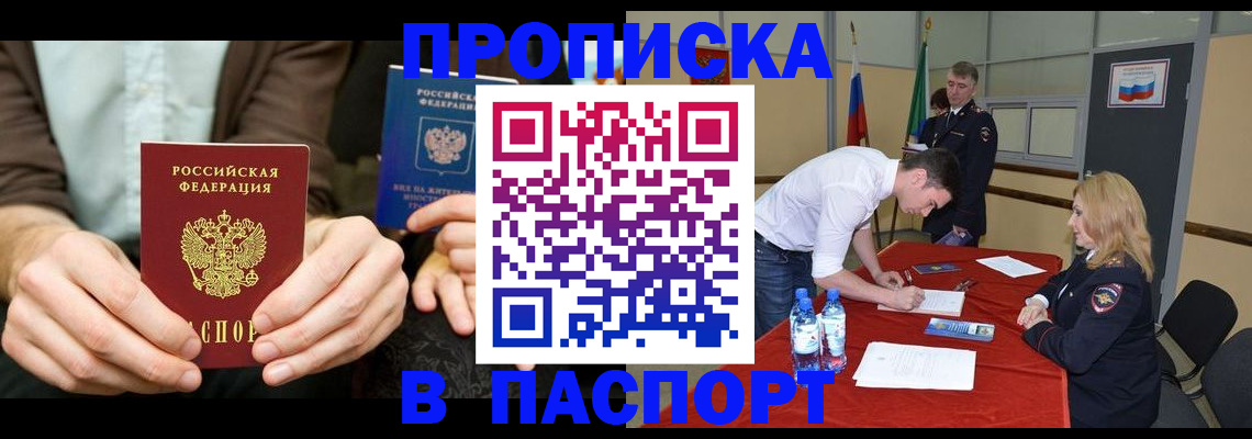 регистрация для школы в Альметьевске