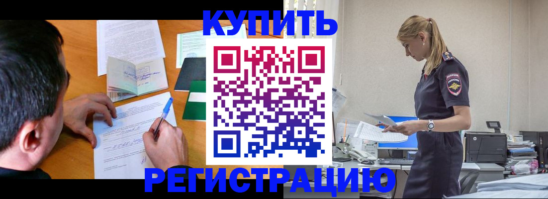 регистрация для дет. сада в Альметьевске