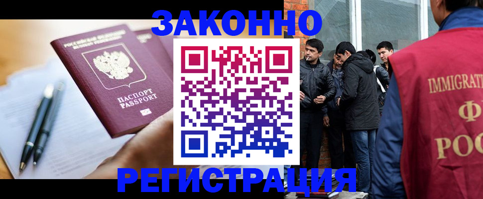 регистрация для дет. сада в Альметьевске